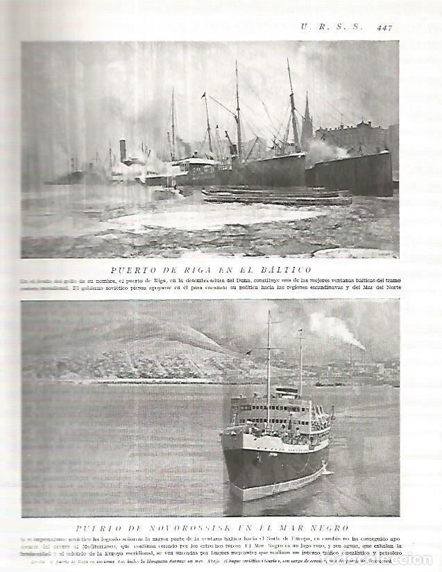 Postales: LAMINA 3278: URSS. Puerto de Riga. Puerto de Novorossisk - Ramon Otero Pedrayo