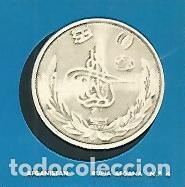 Cartes Postales: CROMO COLECCION UNIVERSAL 2057: RUPIA AFGANA. Numero 4 - Varios