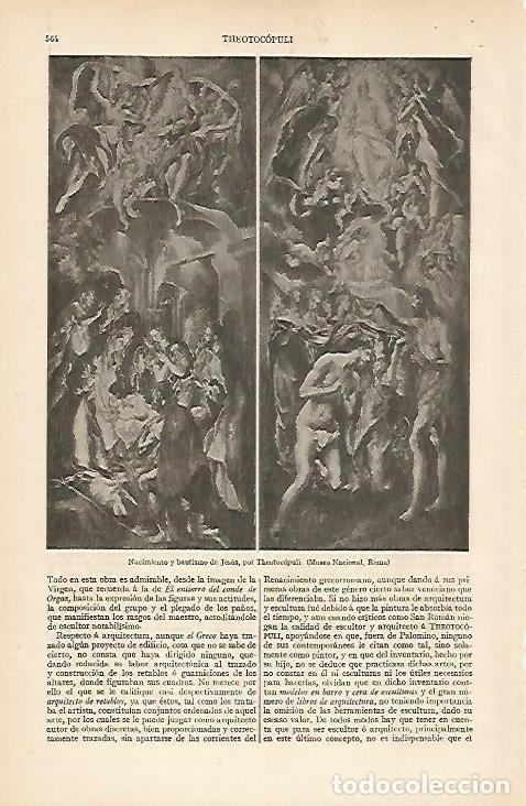 Postkarten: LAMINA ESPASA 8348: Nacimiento y bautismo de Jesus por El Greco - Varios