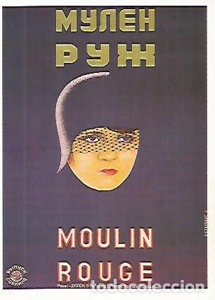 Postkarten: CROMO CINE 1386: MOULIN ROUGE (a&ntilde;o 1928) - Varios