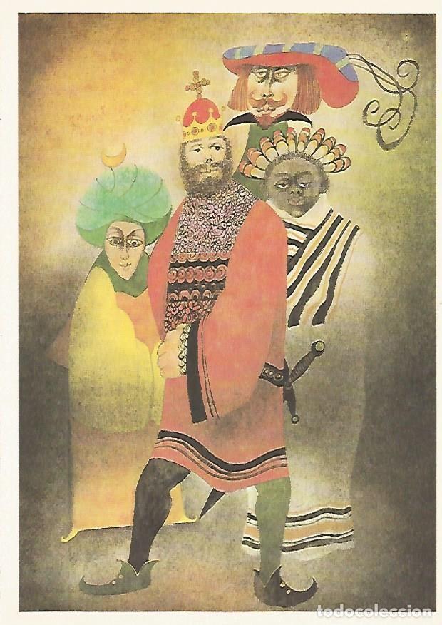 Cartoline: LAMINA 1881: Ilustracion de V. Stanovsk&yacute; y O. Janecek para La bella durmiente - VVAA