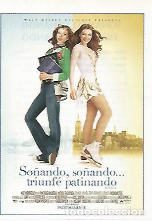 Postcards: CROMO CINE 1639: SO&Ntilde;ANDO SO&Ntilde;ANDO� TRIUNFE PATINANDO - Varios