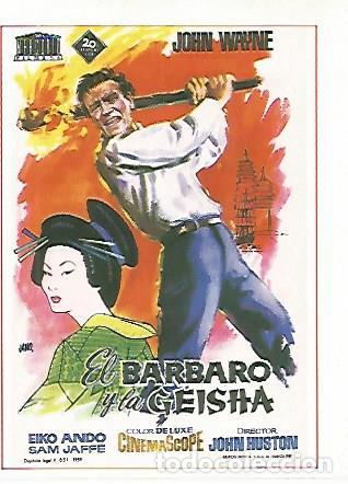 Postais: CROMO CINE 1676: EL BARBARO Y LA GEISHA - Varios
