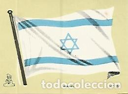 Cartoline: CROMO COLECCION UNIVERSAL 1974: ISRAEL. Numero 207 - Varios