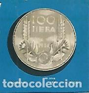 Cartes Postales: CROMO COLECCION UNIVERSAL 2080: LEV BULGARO. Numero 56 - Varios