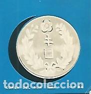 Cartes Postales: CROMO COLECCION UNIVERSAL 2091: TAIWAN (moneda Corea del Sur). Numero 84 - Varios