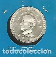 Cartes Postales: CROMO COLECCION UNIVERSAL 2099: CHIAO (moneda China Nacionalista). Numero108 - Varios