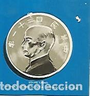Cartes Postales: CROMO COLECCION UNIVERSAL 2101: CHIAO o DOLAR CHINO. Numero 104 - Varios