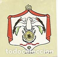 Cartes Postales: CROMO COLECCION UNIVERSAL 2139: ESCUDO JORDANIA. Numero 217 - Varios