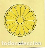 Cartes Postales: CROMO COLECCION UNIVERSAL 2138: ESCUDO JAPON. Numero 213 - Varios