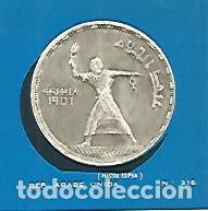 Postkarten: CROMO COLECCION UNIVERSAL 2176: PIASTRA EGIPCIA. Numero 316 - Varios