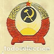 Postkarten: CROMO COLECCION UNIVERSAL 2197: ESCUDO UNION SOVIETICA. Numero 365 - Varios