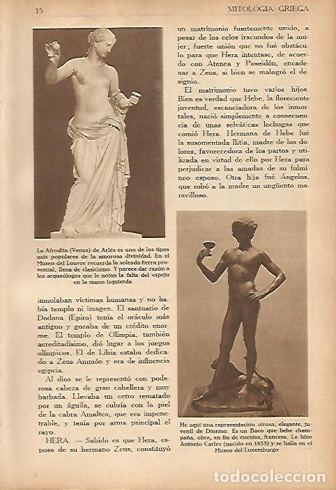 Cartoline: LAMINA 5575: Afrodita y Dioniso - Francisco Almela Vives