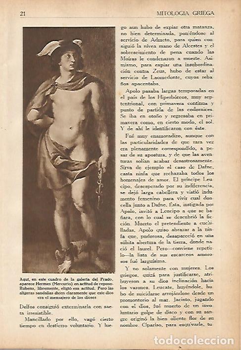 Cartoline: LAMINA 5578: Hermes por Rubens - Francisco Almela Vives