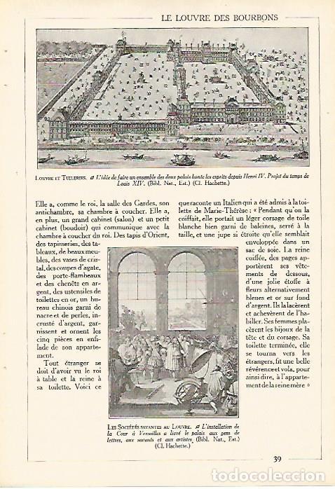Postkarten: LAMINA 3972: PROYECTO DEL LOUVRE EN TIEMPOS DE LUIS XIV - Varios