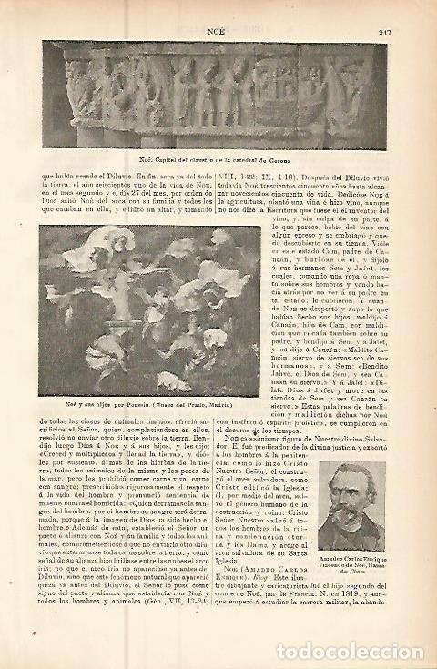 Cartoline: LAMINA ESPASA 9522: Noe y sus hijos por Poussin - Varios