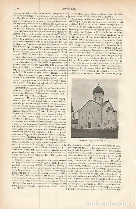 Postkarten: LAMINA ESPASA 9595: Iglesia de San Teodoro en Novgorod Rusia - Varios