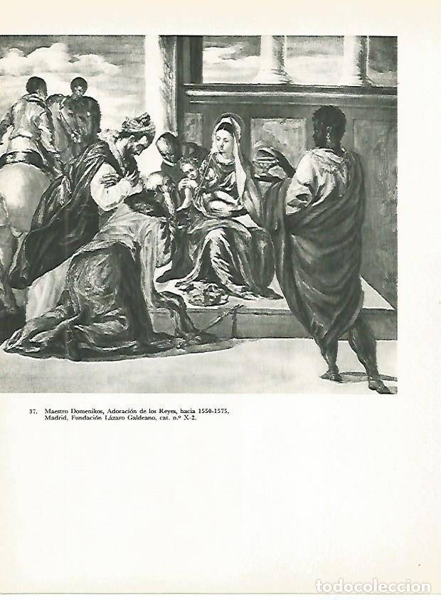 Postais: LAMINA 1968: MAESTRO DOMENIKOS. Adoracion de los Reyes - Harold E. Wethey