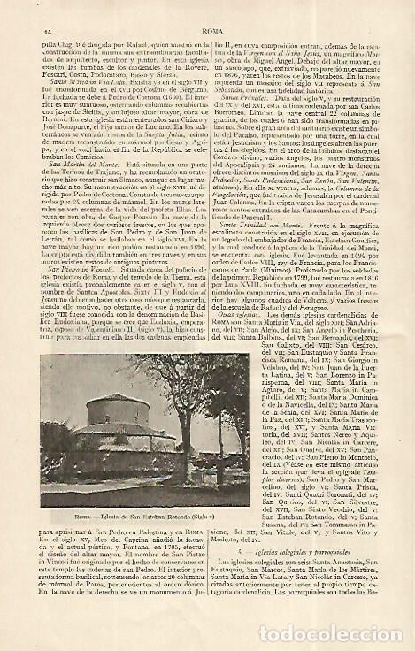 Postais: LAMINA ESPASA 19167: Iglesia de San Esteban Rotondo en Roma - Varios