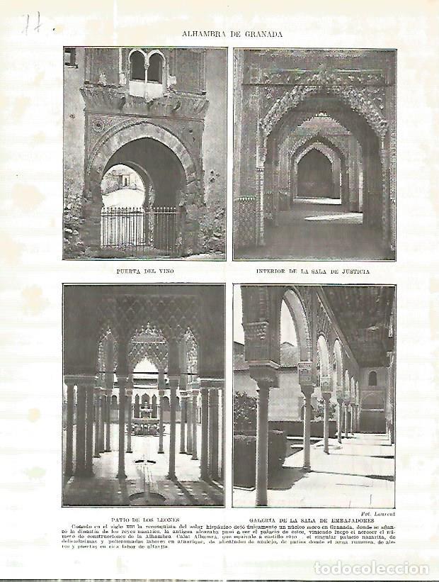 Postkarten: LAMINA 4590: Alhambra de Granada - Manuel Rodriguez Codola