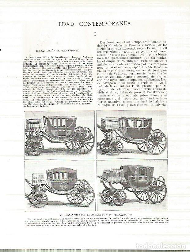 Cartoline: LAMINA 4397: Carrozas de gala de Carlos IV y de Fernando VII - Manuel Rodriguez Codola