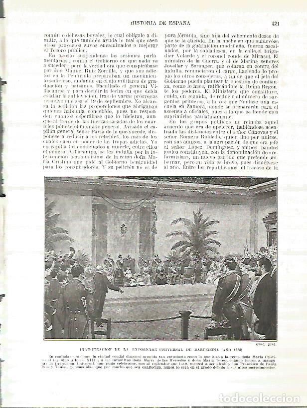 Postcards: LAMINA 4467: Inauguracion de la Exposicion Universal de Barcelona en 1888 - Manuel Rodriguez Codola