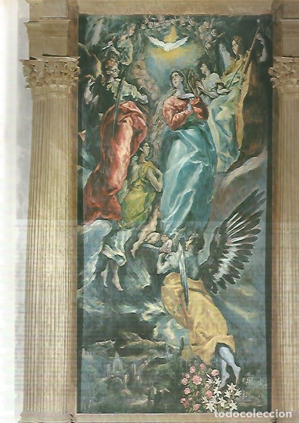 Postkarten: LAMINA MONITOR 0366: LA ASUNCION OBALLE DE EL GRECO - Varios