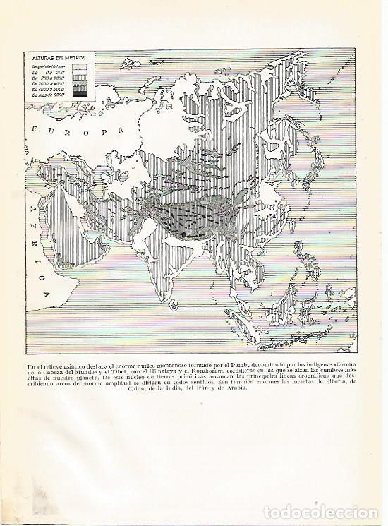 Cartoline: LAMINA GEOGRAFIA 0002: Mapa del nucleo monta&ntilde;oso del Pamir - Ricardo Beltran y Vicente Vera