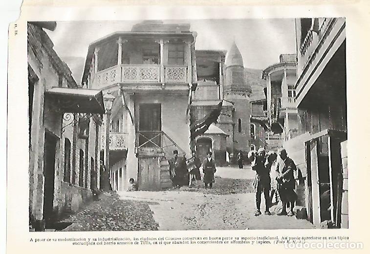 Postales: LAMINA GEOGRAFIA 0042: Calle del barrio armenio de Tiflis - Ricardo Beltran y Vicente Vera