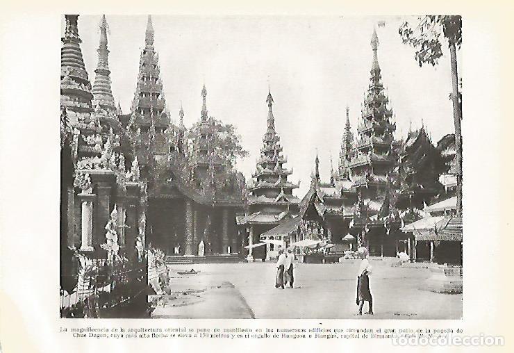 Cartoline: LAMINA GEOGRAFIA 0058: Pagoda de Chue Dagon en Rangun Birmania (Myanmar) - Ricardo Beltran y Vicente