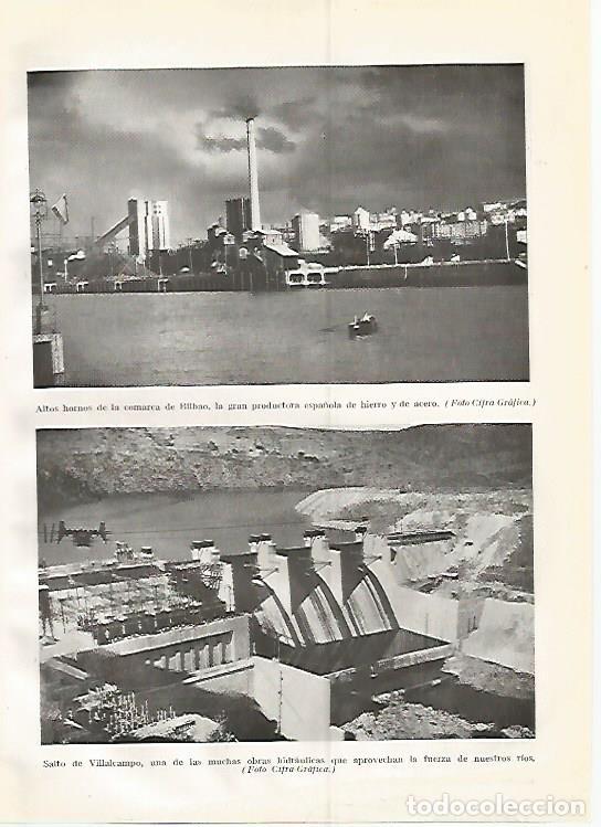Postais: LAMINA GEOGRAFIA 0398: Altos hornos en Bilbao y Salto de Villalcampo - Ricardo Beltran y Vicente Ver
