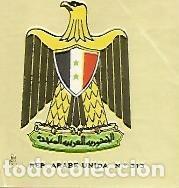 Cartoline: CROMO COLECCION UNIVERSAL 2175: ESCUDO REPUBLICA ARABE UNIDA. Numero 313 - Varios