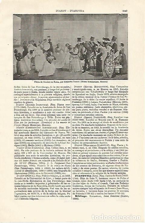 Postkarten: LAMINA ESPASA 20908: Fiesta de octubre en Roma por Ivanov - Varios