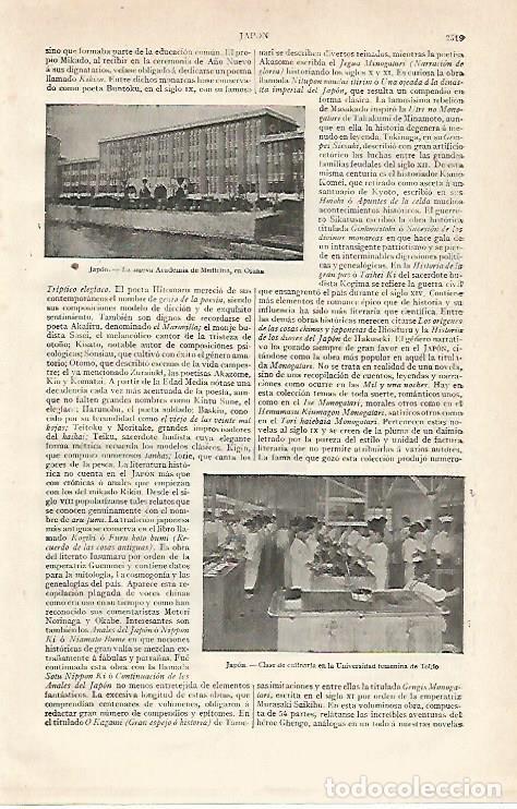 Postales: LAMINA ESPASA 20964: Academia de Medicina en Osaka Japon - Varios