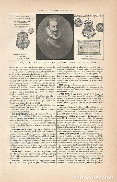 Cartoline: LAMINA ESPASA 5573: Gonzalo Argote de Molina - Varios Autores