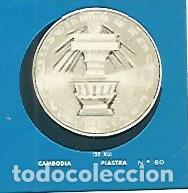 Postcards: CROMO COLECCION UNIVERSAL 2082: PIASTRA DE CAMBOYA. Numero 60 - Varios