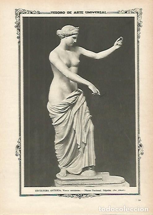 Postais: LAMINA 1259. Venus vencedora - Varios