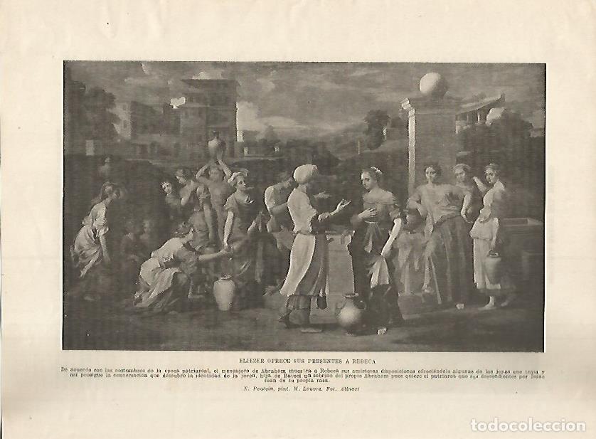 Postais: LAMINA 5039: Eliecer ofrece sus presentes a Rebeca - Guillermo de Boladeres