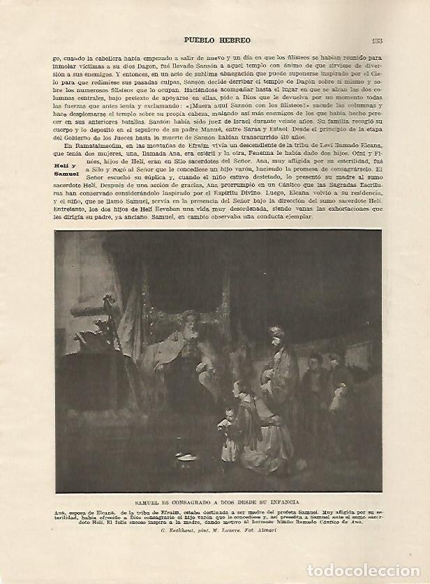 Postales: LAMINA 5089: Samuel es consagrado a Dios - Guillermo de Boladeres