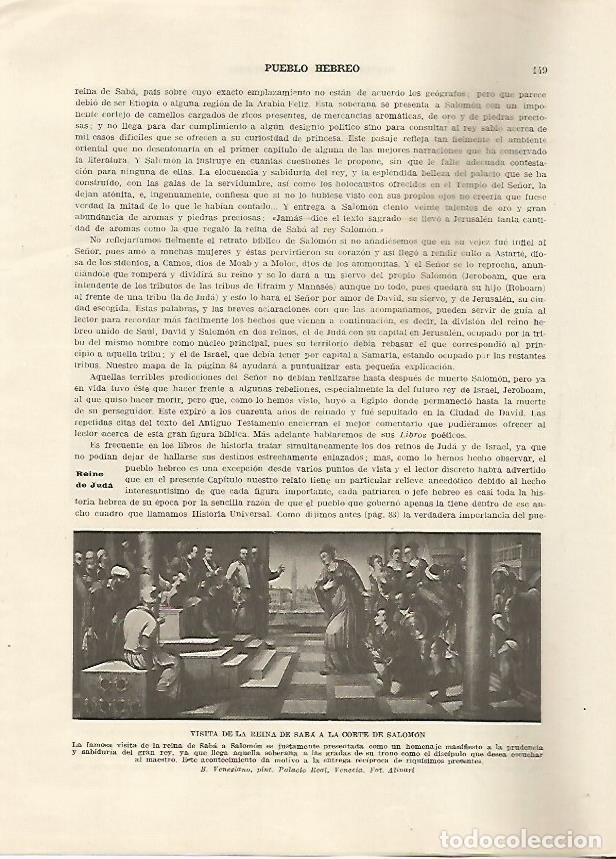 Postcards: LAMINA 5105: La reina de Saba visita a Salomon - Guillermo de Boladeres