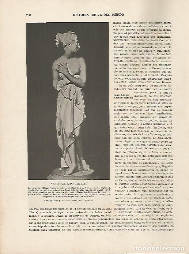 Cartes Postales: LAMINA 5142: Venus saliendo del ba&ntilde;o - Guillermo de Boladeres