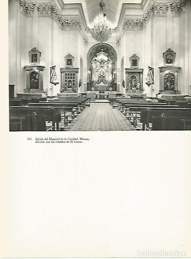 Cartoline: LAMINA 2112: ILLESCAS. Iglesia del Hospital de la Caridad - Harold E. Wethey