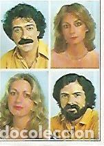 Cartoline: CROMO 81 SUPERCROMOS DE FABULA: MUSIQUEROS. No 114. Peque&ntilde;a Compa&ntilde;ia - Varios