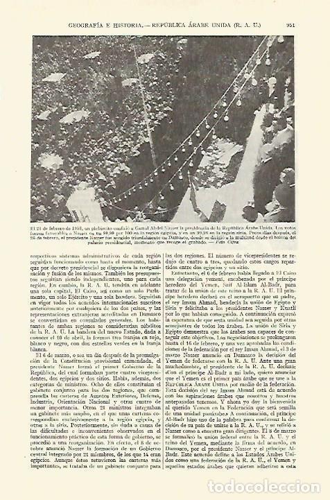 Cartes Postales: LAMINA ESPASA 21795: Nasser en Damasco en 1958 - Varios