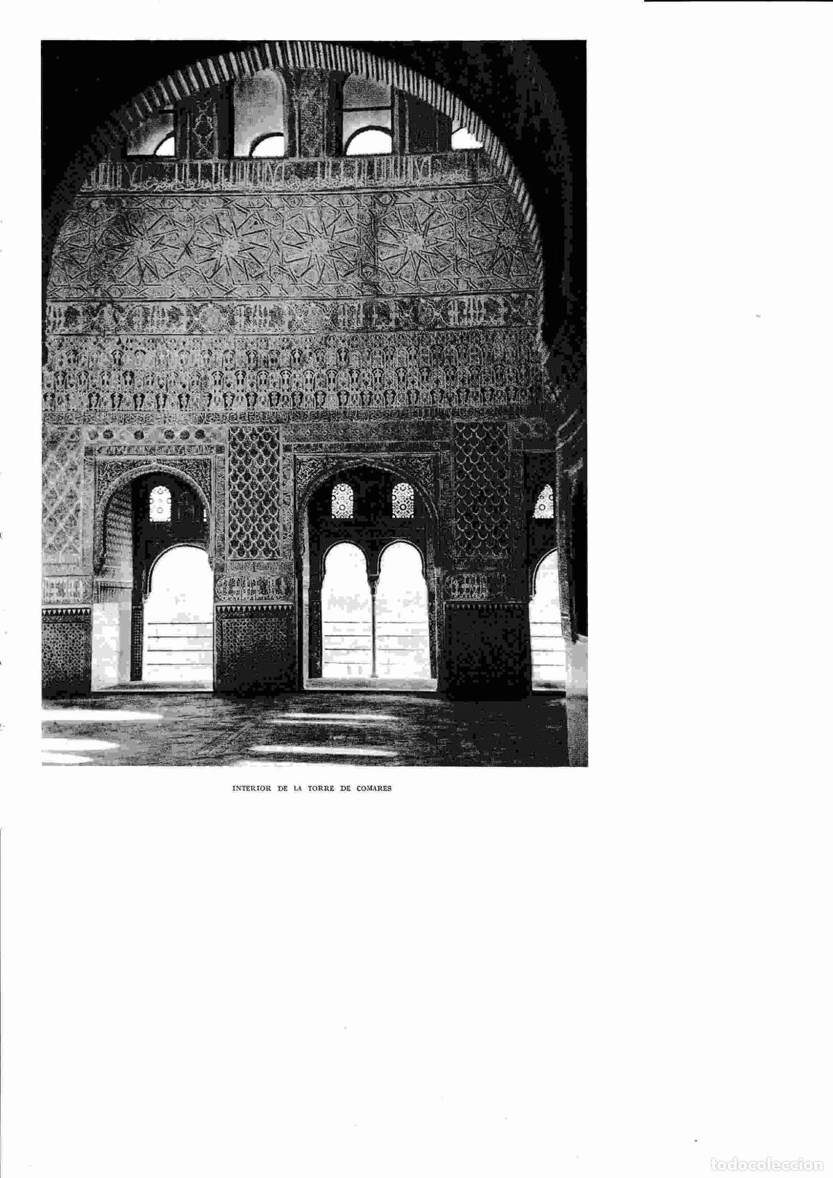 Cartoline: LAMINA 6487: Interior Torre de Comares - Jose M&ordf; Peman