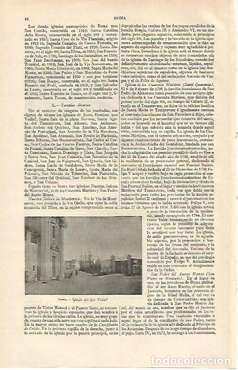 Cartes Postales: LAMINA ESPASA 16861: Iglesia del Quo Vadis en Roma - Varios
