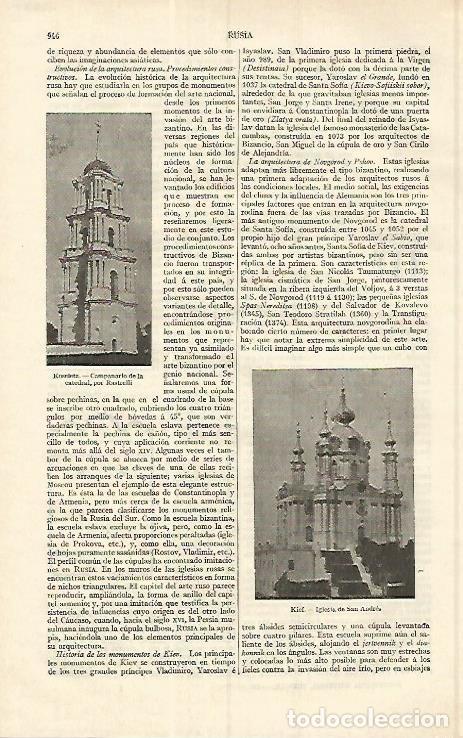 Postkarten: LAMINA ESPASA 17087: Koseletz y Kiev - Varios