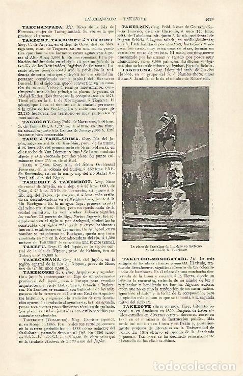 Postales: LAMINA ESPASA 22872: La plaza de Trafalgar en Londres - Varios