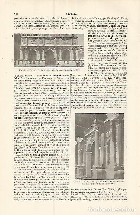 Postales: LAMINA ESPASA 17464: Logia de Sansovino de Venecia - Varios