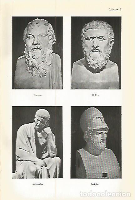 Postales: LAMINA 05354: Socrates Platon Aristoteles y Pericles - Varios